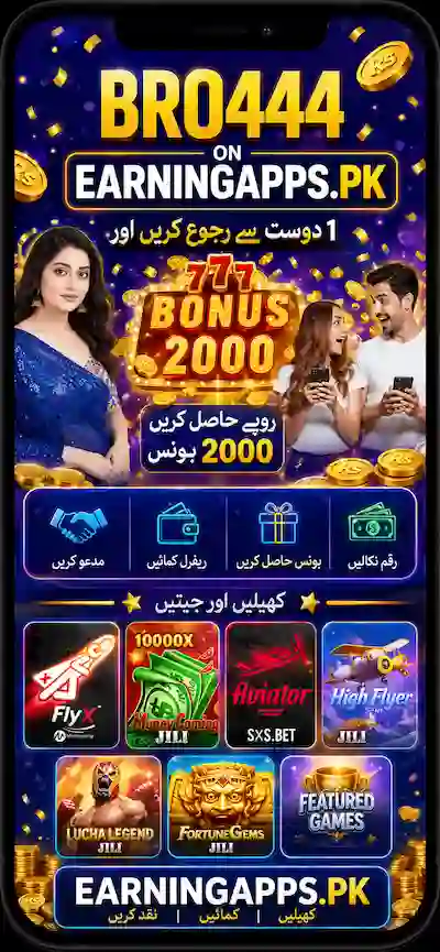 Bro444 Game Interface
