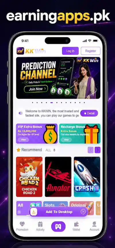 KKWin Game Interface